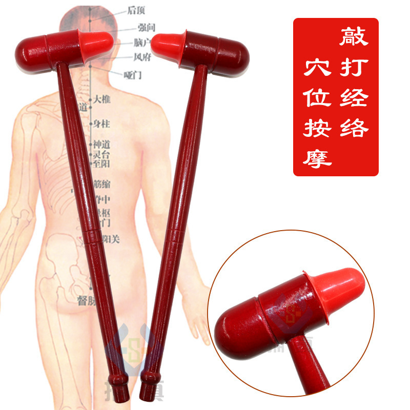 木のマッサージのハンマーの赤い木のハンマーの足の底はフィットネスのハンマーをたたいて背をたたいて連絡します。|undefined