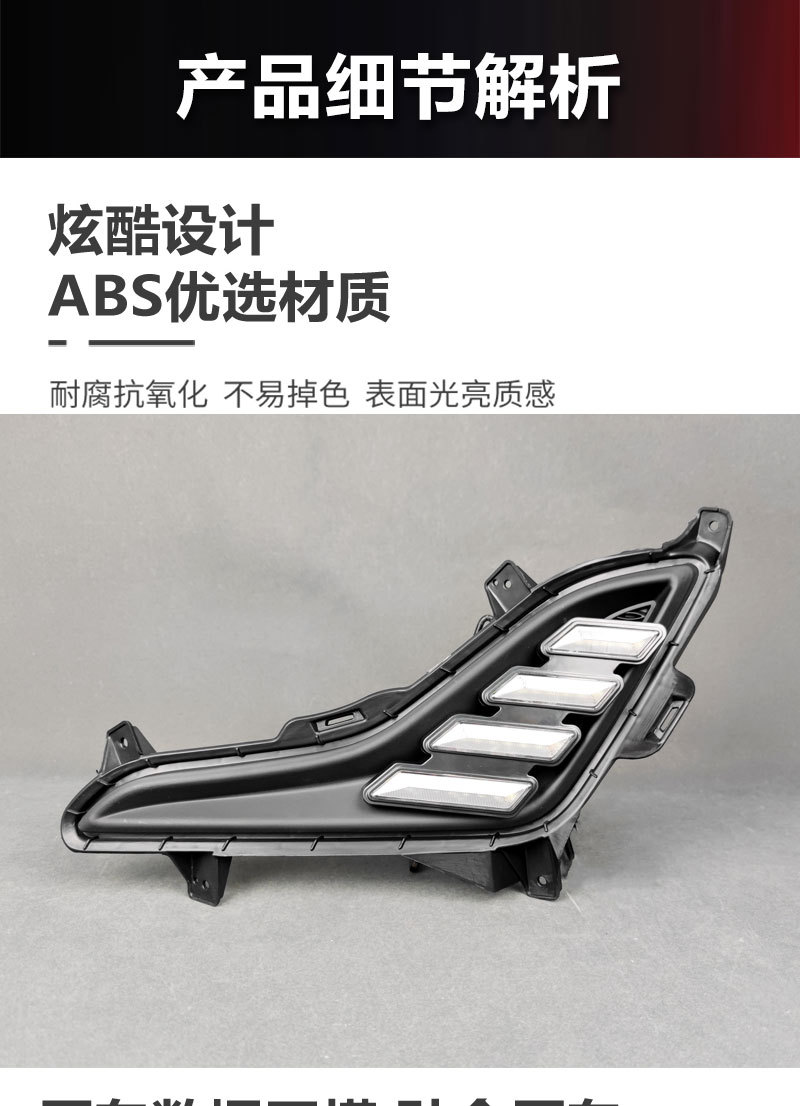 Suitable for 2014-2016 overseas version Hyundai Elantra daytime running lights, Elantra DRL special modified LED lights