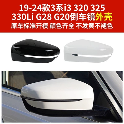 Rear mirror/rearview mirror assembly Housing I3 Rearview Mirror Lens Turn