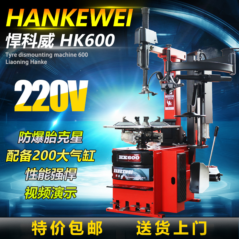 Máquina de eliminación de neumáticos máquina de desmontaje de neumáticos completamente automática Guangming YouNite retrocesión desmontaje de neumáticos camión eléctrico