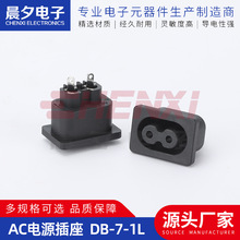 AC�Դ���� DB-7-1L̨�늄�����܇��늿ڲ��^ ������B������݆