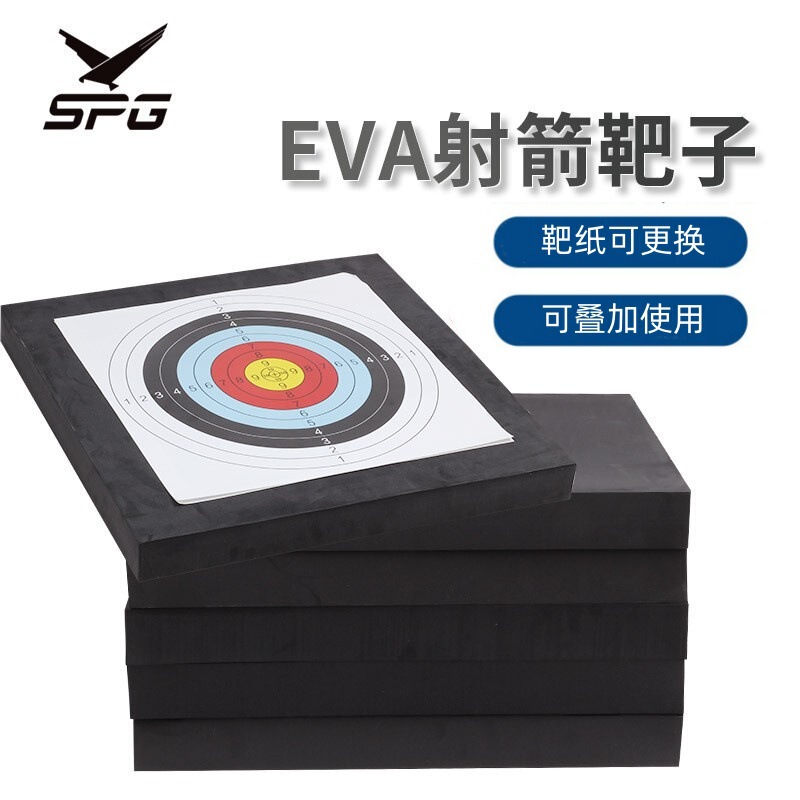 Eva Archery Target Archery Shooting Accessories Target Target Holder for Outdoor Field Competitive Scenic Spot Factory Direct Supply in Stock