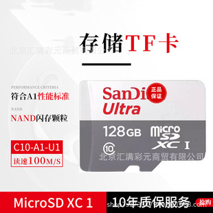 �m��TF��32G����64G��܇ӛ䛃x�ȴ濨128GSD��256G�惦��512G