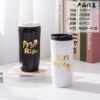 [385-1随手杯]