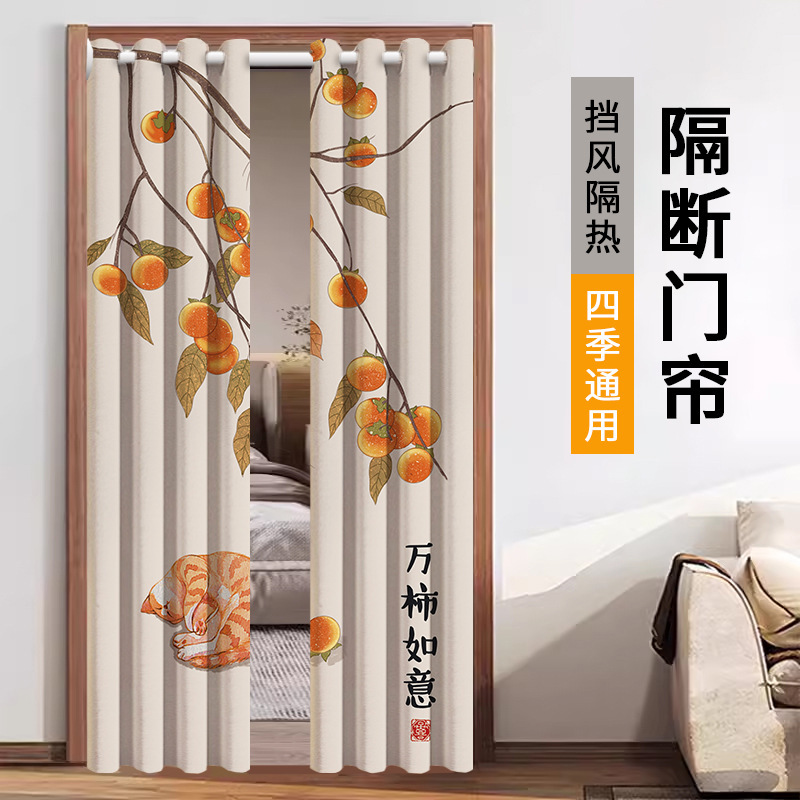 Balcony Door Curtain Partition Curtain, Air-Conditioning-Proof Living Room and Bedroom Privacy Blocking Curtain, No-Drill Telescopic Rod, Split Fabric Curtain