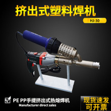 PE PP����D��ʽ���ۺ��C 3400W���ϵذ庸���ܺ��C ���ӟ��L��