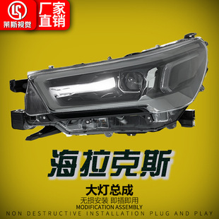 �m��20-24���S�ﺣ����˹HILUX������ɸ��b�����LED͸�R���П�