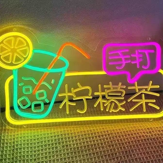 led霓虹灯发光字烧烤装饰酒吧造型网红墙夜市广告招彩票灯广告牌