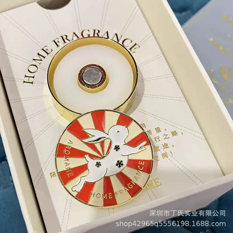 兔年可爱卡通汽车车载香薰 南车用出风口香薰持久清新礼物摆件