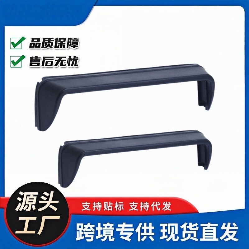 Suitable for Car Navigation Systems, Sunshade Screen Cover, Anti-Glare Light Blocking Panel, Universal Light Blocking Panel for Display Screens Suitable for Car Navigation Systems, Sunshade Screen Cover, Anti-Glare Light Blocking Panel, Universal Light Blocking Panel for Display Screens