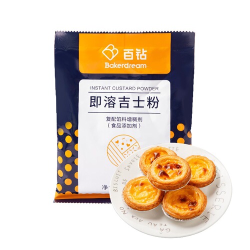 Angel Baby Diamond Instant Custard Powder 100g, Baking Egg Tart and Cake Ingredients, Cream Puff Filling Seasoning Caster Sugar