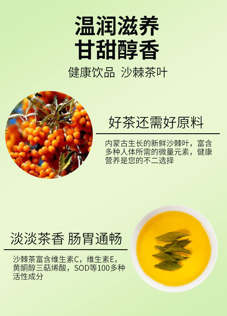 Dried Sea Buckthorn Leaf Tea Loose Bulk Sha Ji Ye Herbal Infusion 1KG quality and texture
