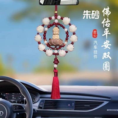 and Girls' Car Decorations, Car hanging - happy-red-cinnabar-gourd