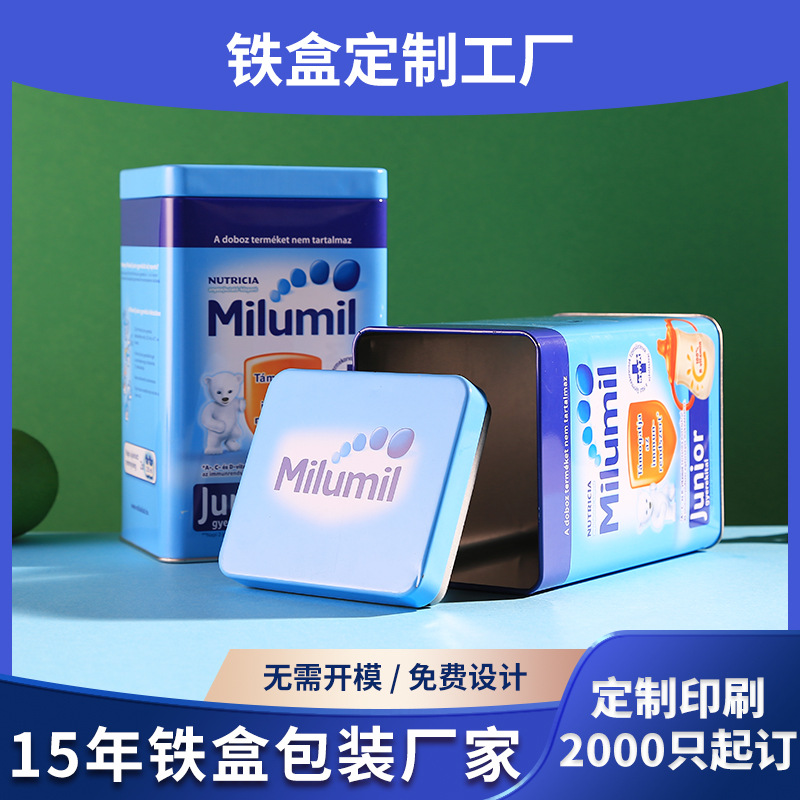 厂销马口铁蛋白粉铁罐 长方形密封保健品五谷粉铁罐 咖啡奶粉铁盒
