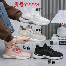 ���Q��a�w��Ь2025���ľW���\�ӽ����ܲ����eܛ���p��ŮЬY2228