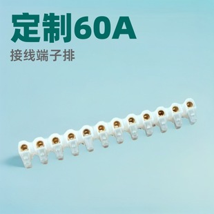 ����60A�Ӿ�����PE͸���Ӿ�����̨�ɲ��нӾ������Ŷ��ƽӾ���