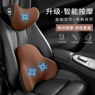 Waist support — Cushion Memory Foam Back Cushion - pillow-combination-brownupgraded-massage-model-value-set