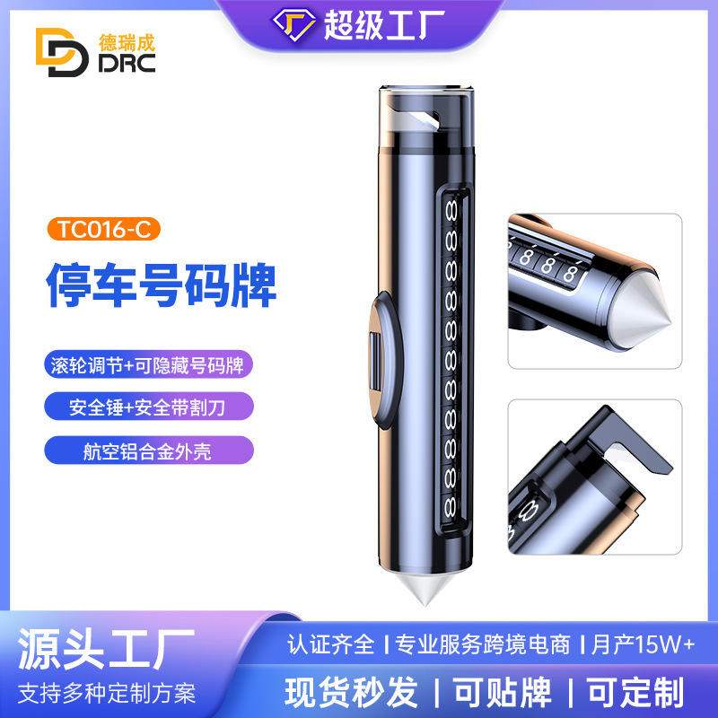 Multifunctional Car Safety Hammer, Seatbelt Cutter, Metal Parking Sign, Temporary Parking Number Plate, Life-Saving Hammer