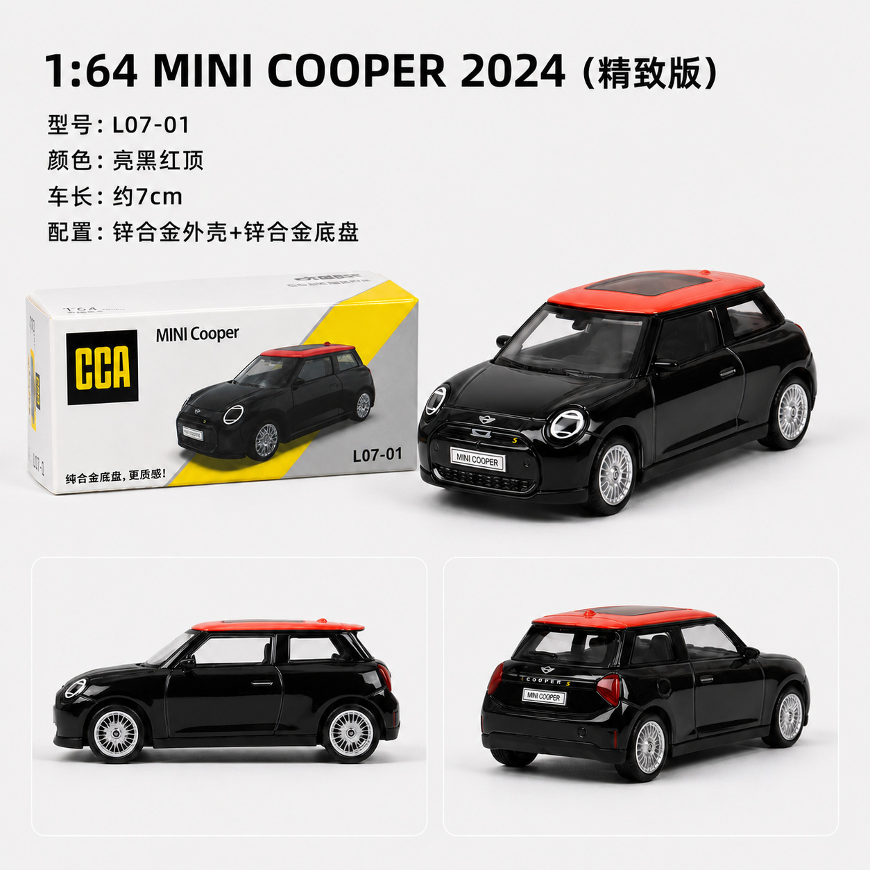 Mini Cooper S-Black