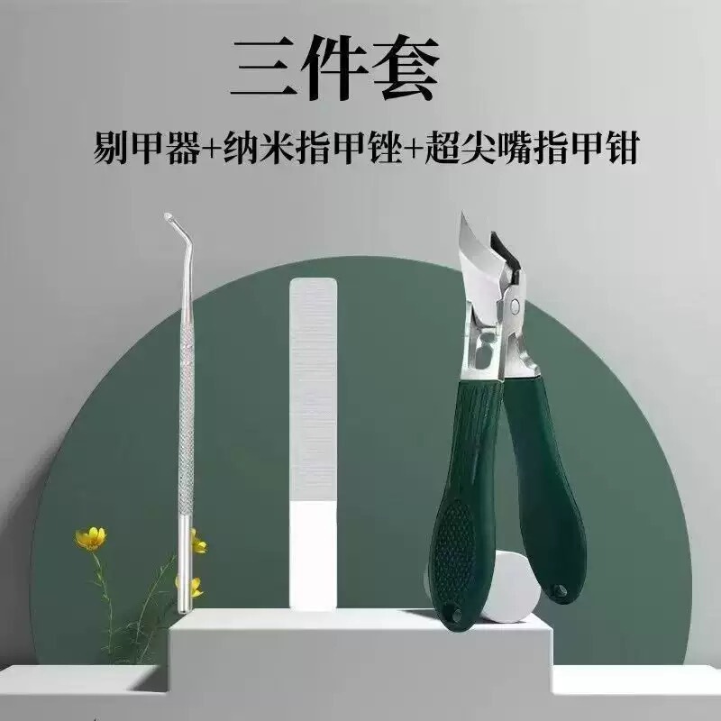跨境大开口指甲刀斜口尖嘴高档防飞溅单个装甲沟指甲剪厚脚趾甲钳|undefined