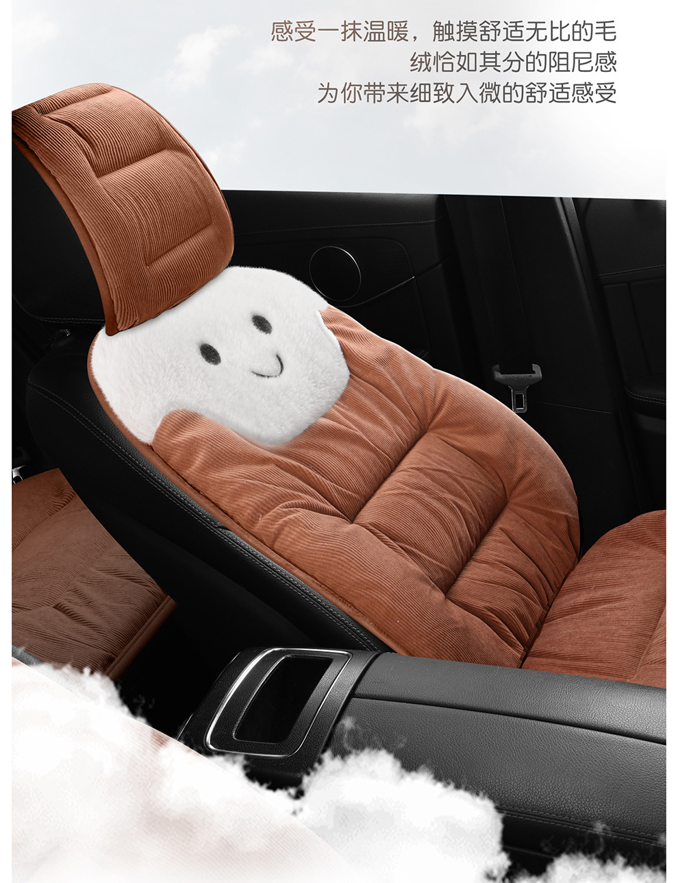 Car Seat Cushion Winter Warm Universal Seat Pad for Driver's Seat, Single Piece down Cushion for Rear Seat, Light Luxury High-End Feel