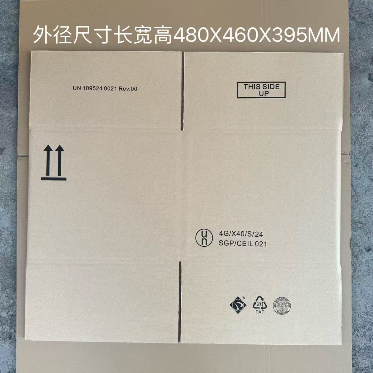 现货UN箱飞机箱危包空运箱危险品包装箱UN危险箱UNBOX香港使用UN