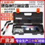 一体消音跨境迷你款射钉枪