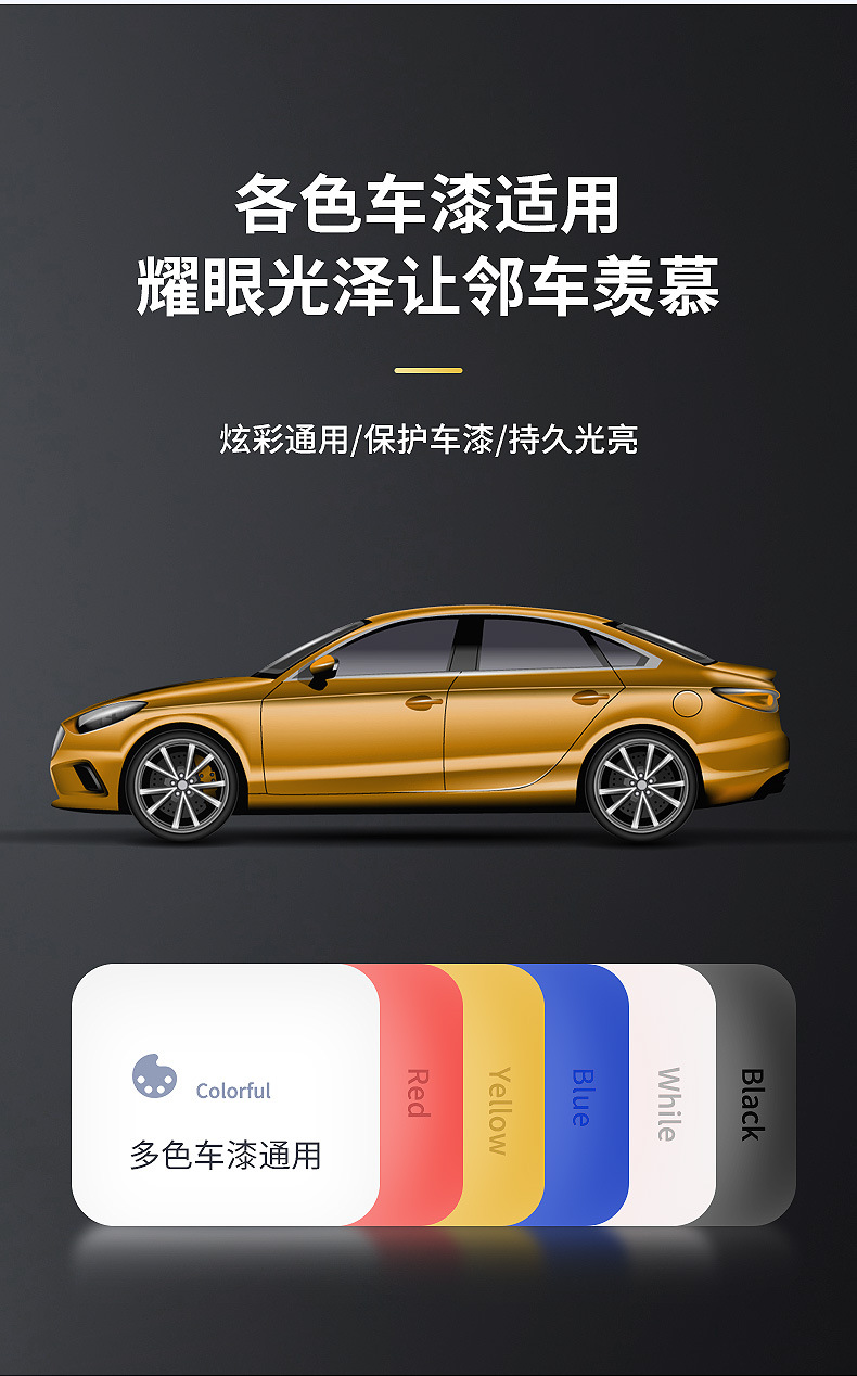Car Wax Crystal Shield Solid Wax Maintenance Wax Polish Universal Black White Car Special Waxing Maintenance