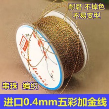 0.4mm��ʼӽ𾎿����K����񾀶��繝�Y����ĥDIY�ֹ��������l