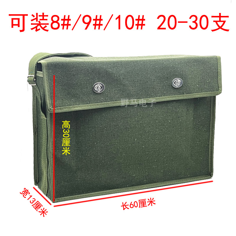 户外竹用门套空包龙门架背包袋加厚帆布单肩包斜跨包5-10#工具包