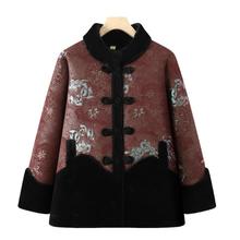 奶奶装冬装棉衣老年人棉袄女老太太衣服老人秋装棉服妈妈冬季外套