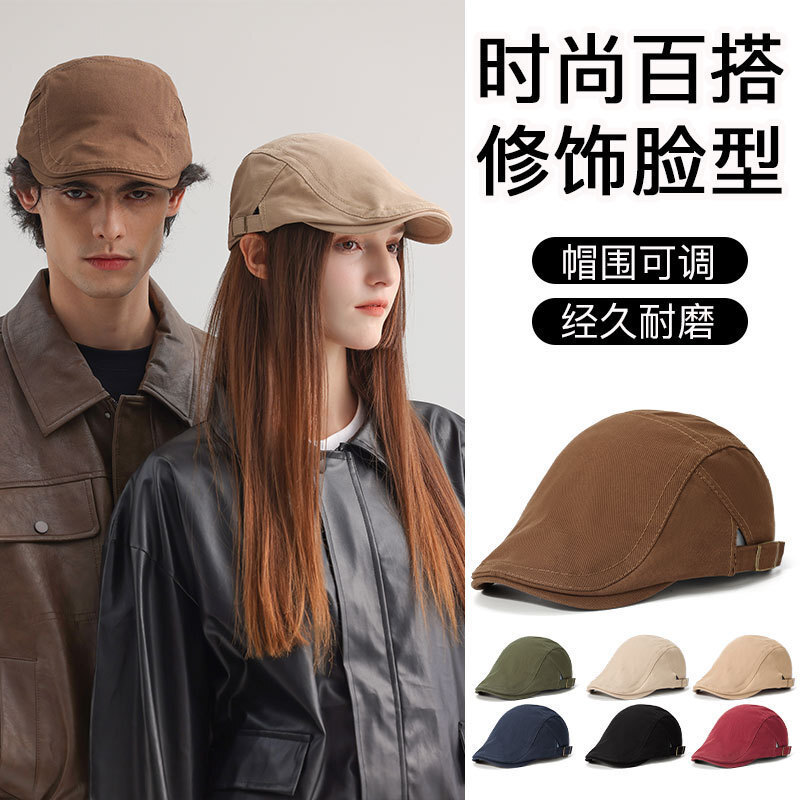 Four Seasons Forward Hat Washed Cotton Plain Duckbill Cap Retro Unisex Casual Fashion British Beret Live Cross-Border