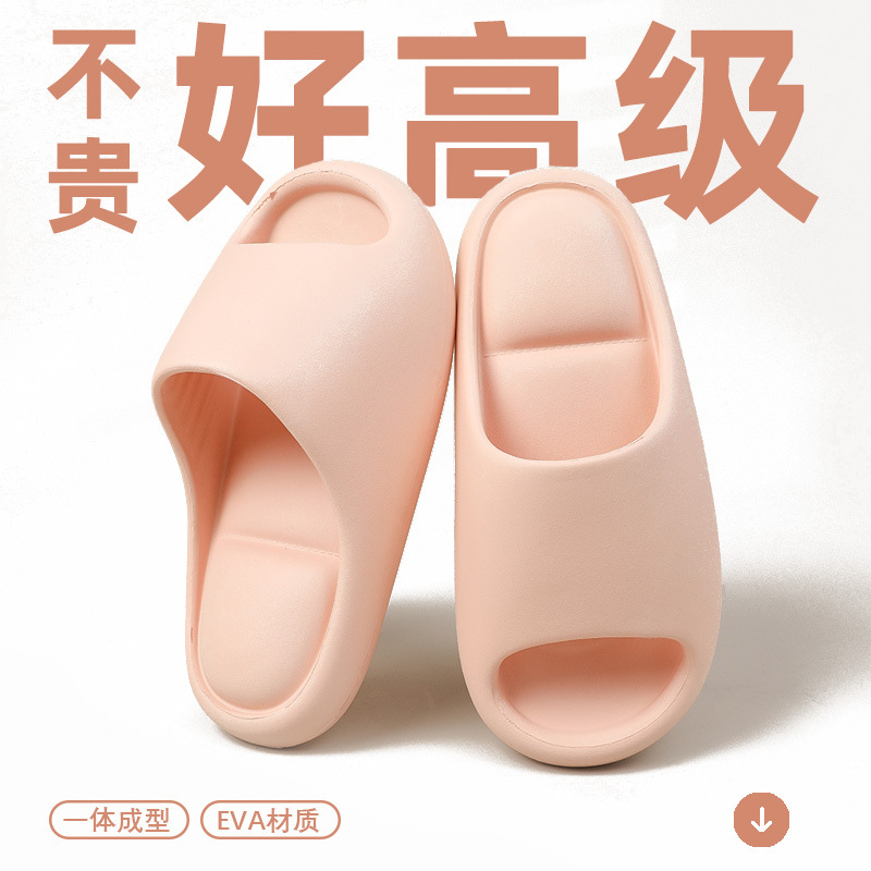 남성용 항균 슬리퍼, 여름용, 똥 밟는 듯한 쿠션감, 냄새 안나는, 실내용, 가정용, 욕실용, 데일리 캐주얼 슬리퍼
