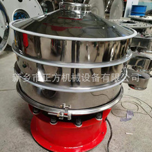 800超声波振动筛S49不锈钢振动筛分发生器旋振筛设备