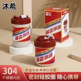 ��������u�����F���ȱ��Ҳ���ę́��304���P䓱��ر��YƷ���ֶY