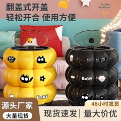 创意南瓜垃圾桶家用新款客厅大容量纸篓轻奢高颜值带盖带轮垃圾筒
