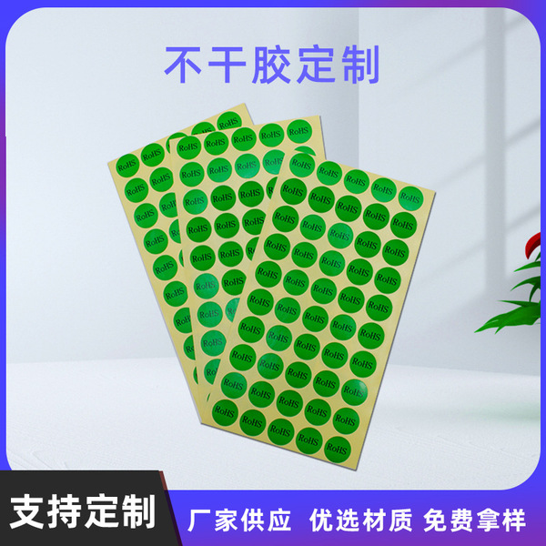 Green RoHS Copper Paper Dry Glores Gas Green Oval Environmental…