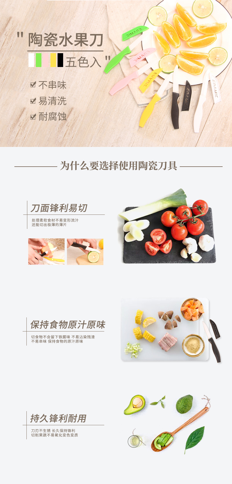 详情页_01