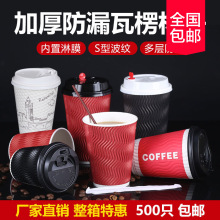 һ12oz˫400ml̲迧ֽʯƾֽ500