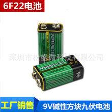 9V늳|ԷKŷfñoԒͲFfܱ6F22B늳