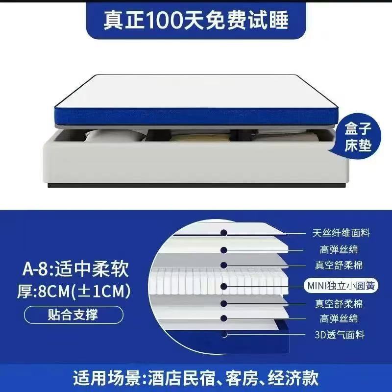 Independent Spring Mattress 10cm High Box Bed Roll Delivery Box Mattress Kidsren's Mattress Household Glue-Free Hard Mattress