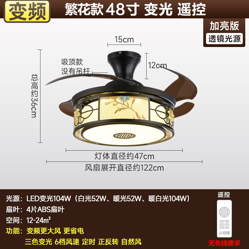 中国式ステルス扇風機レストランの扇風機の伸縮ランプ付き扇風機のリビングルームのレトロな寝室はシンプルです。|undefined
