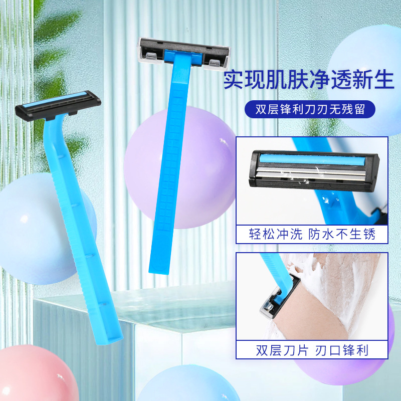 犀瑞双层不锈钢刀片一次性剃须刀民宿宾馆酒店用民宿宾馆一次性剃