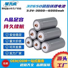 32650�����F��о3.2V����늳�3000mah&mdash;6500mAh̫��܃���늳�