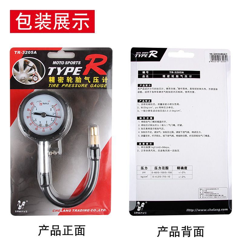 Typer High-Precision Car Tire Pressure Gauge Precision Tire Pressure Gauge Detection Meter Deflation Pressure Monitor