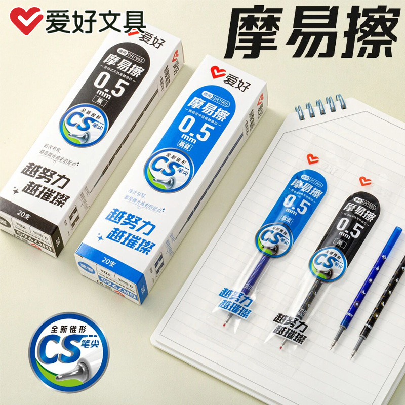 Hobby Gr7965 Press-On Easy-To-Erasure Pen Refill for Students with 0.5Cs Head Erasable Pen Replacement Core Hot Erasable Pen Refill