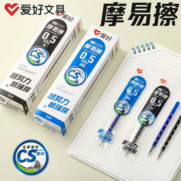 Hobby Gr7965 Press-On Easy-To-Erasure Pen Refill for Students with 0.5Cs Head Erasable Pen Replacement Core Hot Erasable Pen Refill