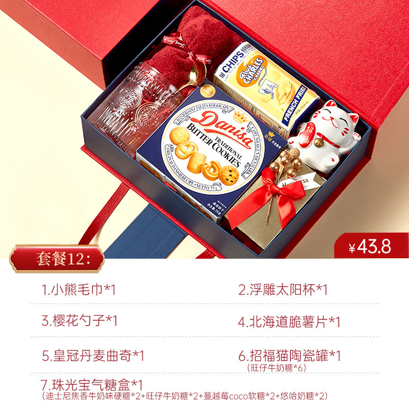 喬迁の喜完成品のお土産に梁引っ越して礼箱に引っ越して新居に引っ越します。|undefined