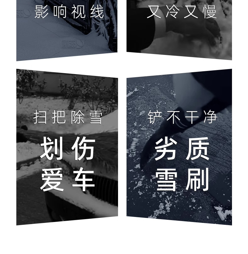 Snow removal shovel car car snow scraping and defrosting artifact snow shoveling tool car window glass snow sweeping brush deicing car shovel