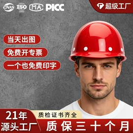 其他头部防护;abs安全帽;棉安全帽